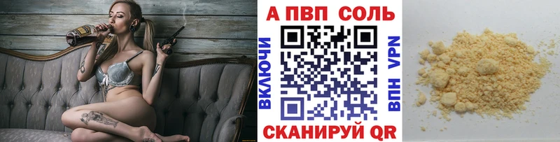 А ПВП мука  Мариинский Посад 