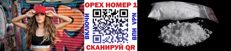 КОКАИН Перу Мариинский Посад