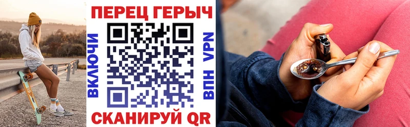 ГЕРОИН Heroin  блэк спрут ссылка  Мариинский Посад 