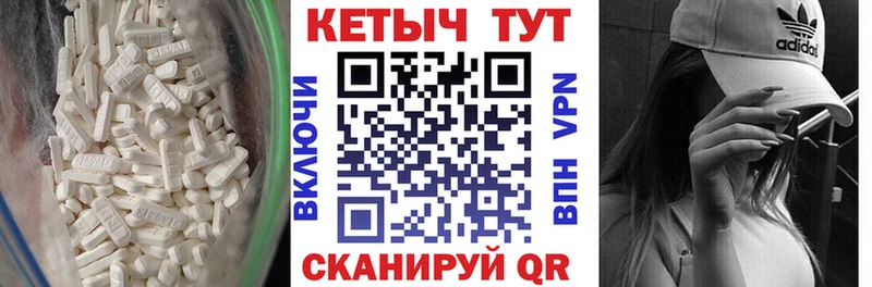 КЕТАМИН ketamine  площадка наркотические препараты  Мариинский Посад 