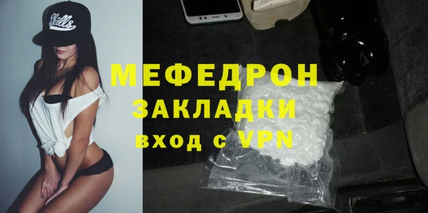 прущие грибы Ивантеевка