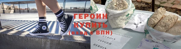 кокаин перу Белоозёрский