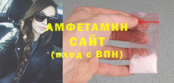 шишки Беломорск