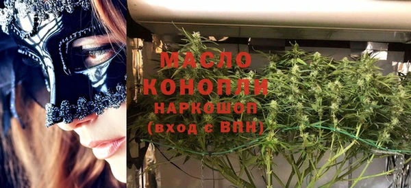 бошки Белокуриха