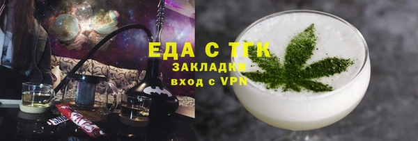 мдма Богданович