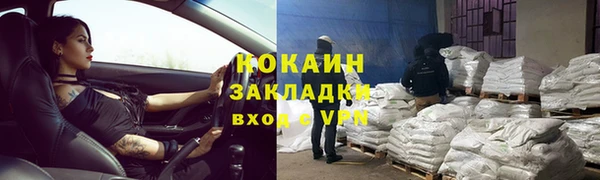 кокаин перу Белоозёрский
