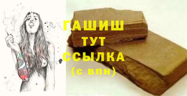 бошки Белокуриха