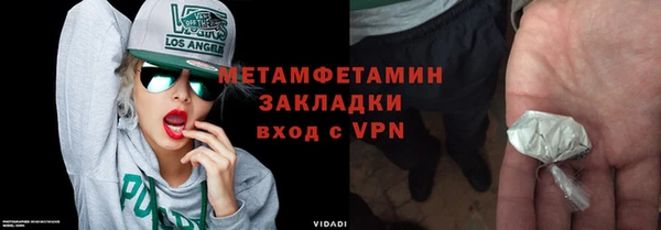 мдма Богданович