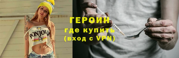 мескалин Богородск