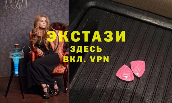 мдма Богданович