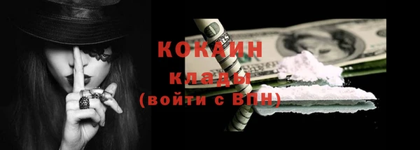 мескалин Богородск