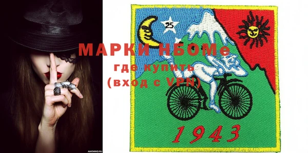 мдма Богданович
