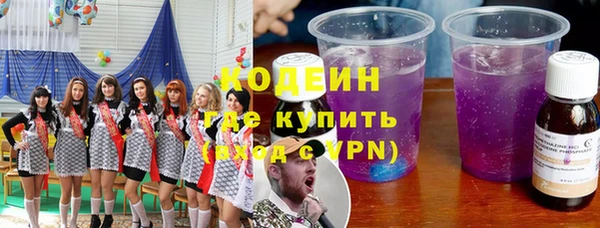 бошки Белокуриха