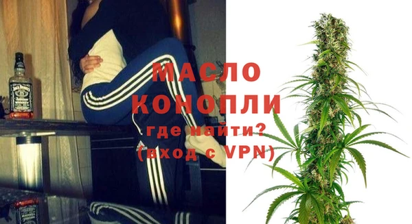 бошки Белокуриха