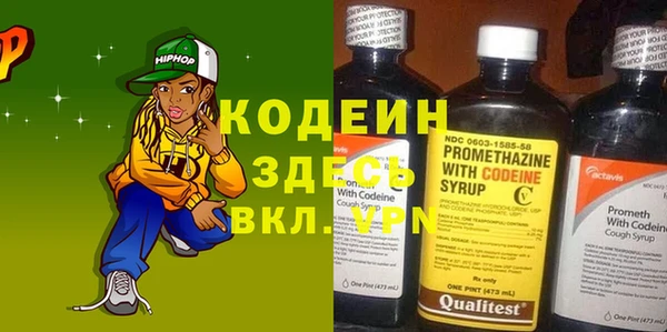 бошки Белокуриха