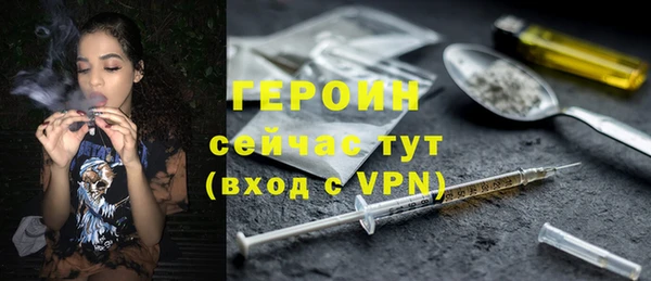 мескалин Богородск