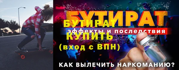 бошки Белокуриха