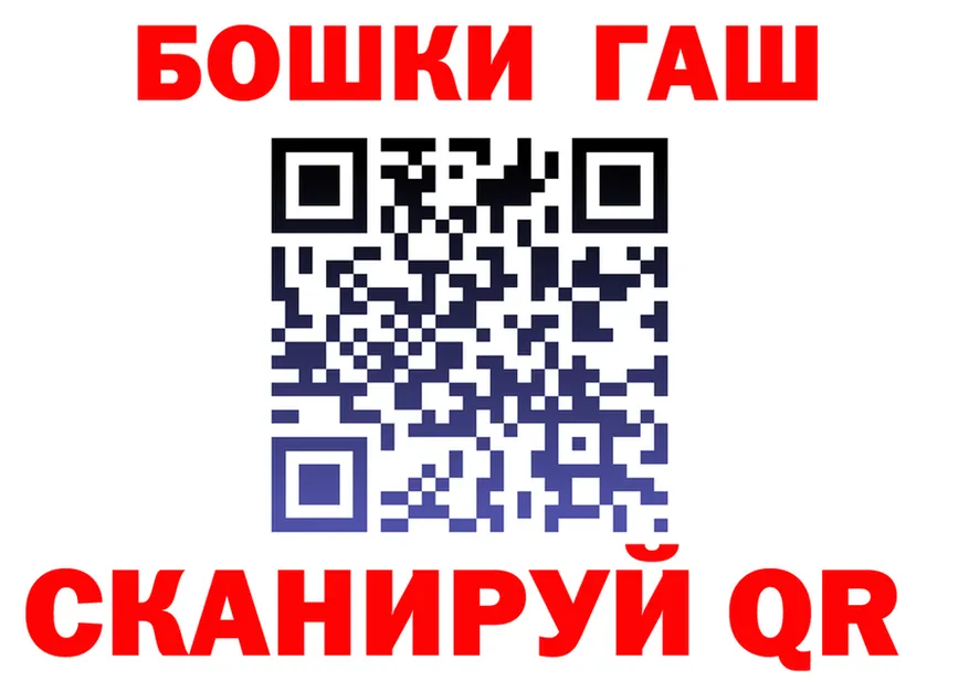 ГЕРОИН белый зеркало shop KRAKEN Мариинский Посад