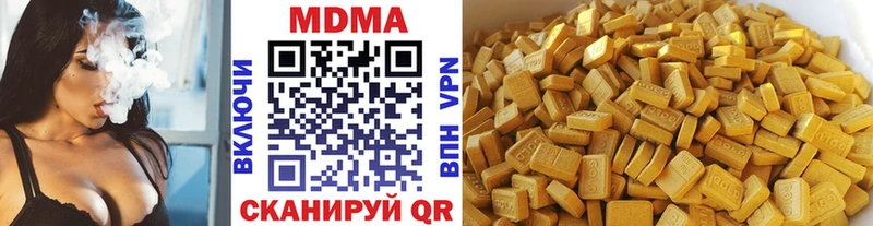 МДМА crystal  Мариинский Посад 