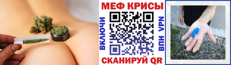 площадка состав  цена наркотик  MEGA ССЫЛКА  Мариинский Посад  МЕФ мука 