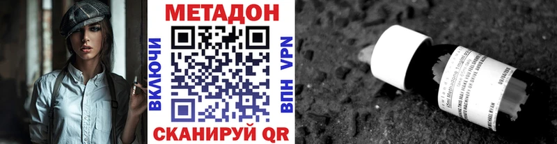 даркнет сайт  Мариинский Посад  Метадон мёд 
