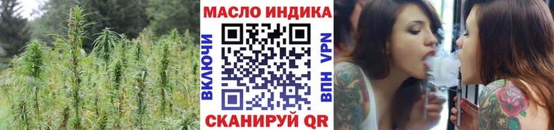 ТГК жижа Мариинский Посад
